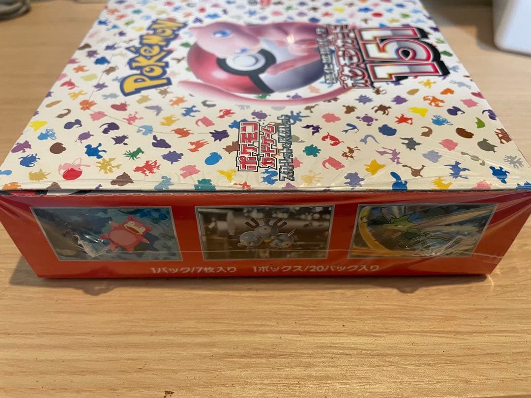 ポケモンカードボックス151