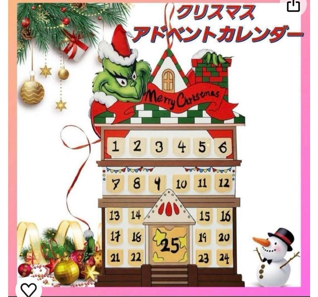 クリスマス アドベントカレンダー 25日間 壁掛け 飾り イベント