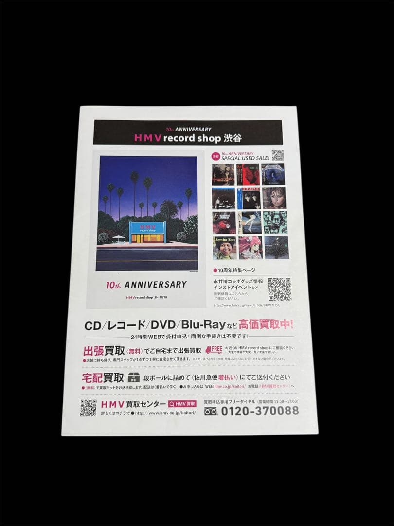 【HMV冊子付】ずっと真夜中でいいのに。 Tシャツ 小沢健二 ACAね サイズL