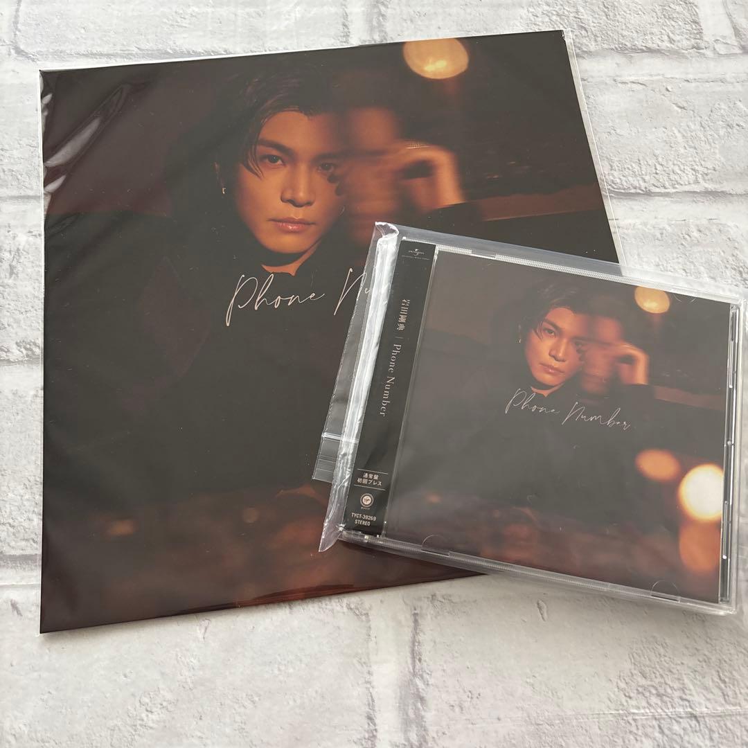 岩田剛典GANちゃん　ARTLESSアートレスCD +Blu-rayカードセット