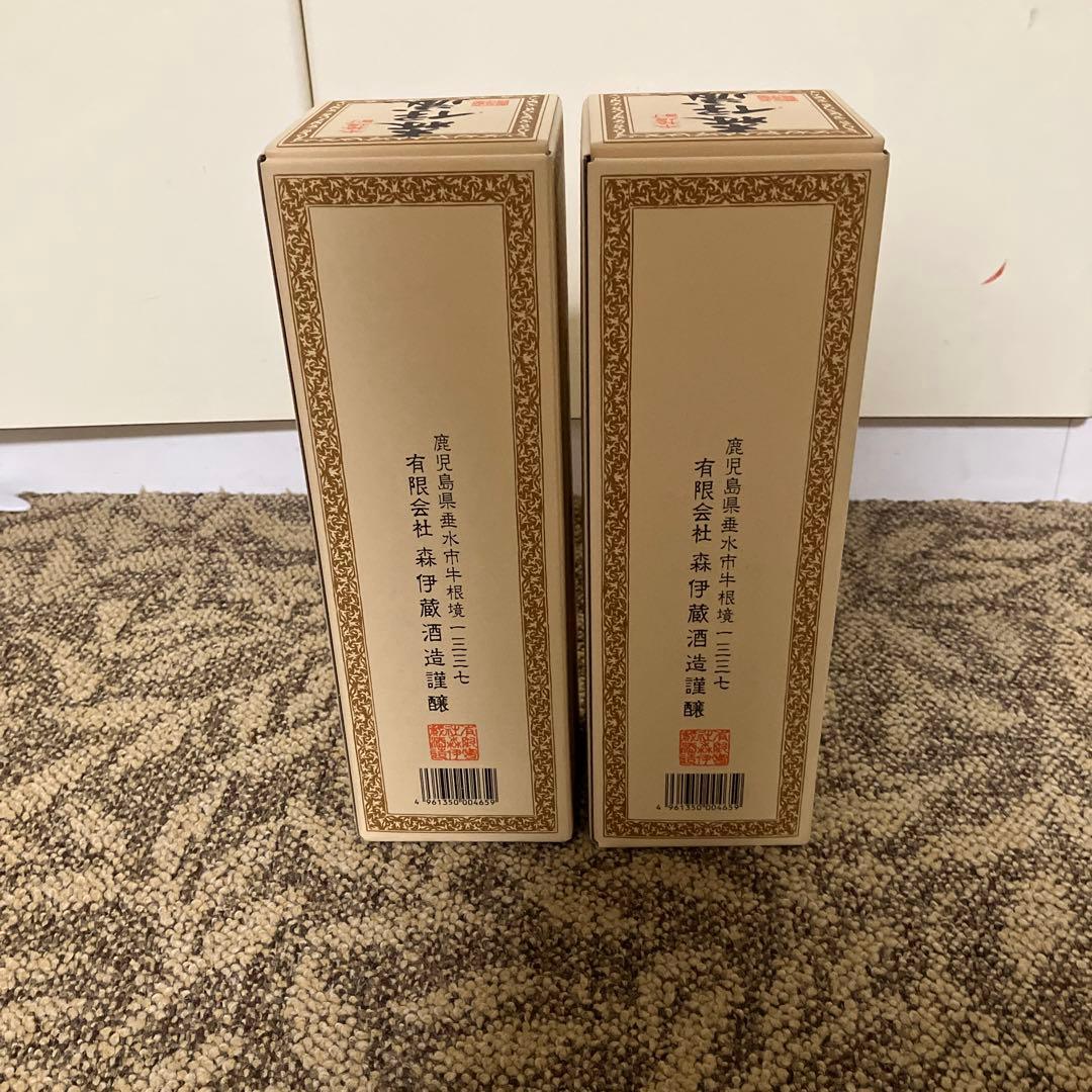 森伊蔵　720ml ２本セット