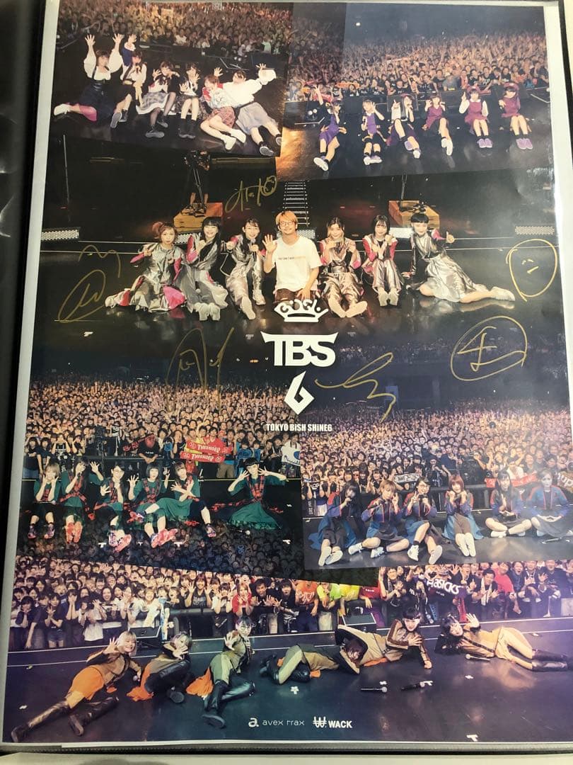 BiSH 直筆入りサインポスター　9点　まとめ　B2アルバム