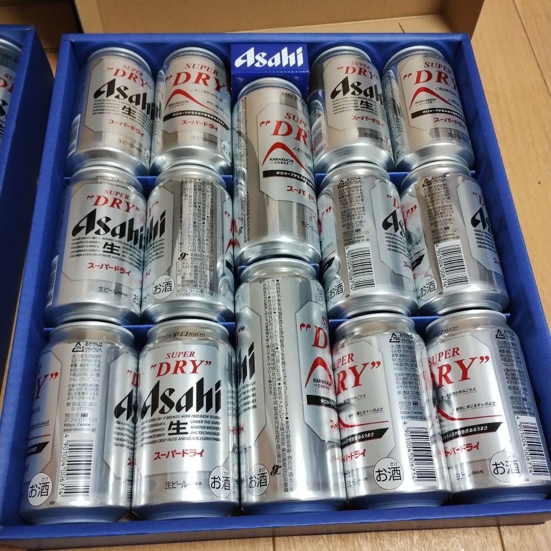 週末値下げ！アサヒスーパードライ　エビスビール