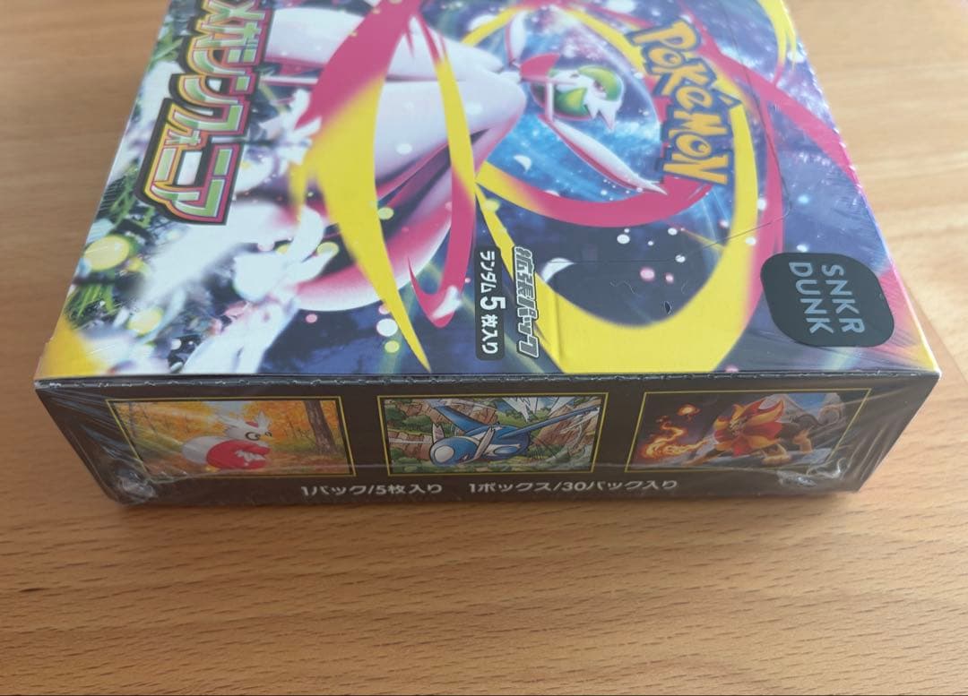 ポケモンカードゲーム メガシンフォニア シュリンク付き 未開封 スニダン鑑定品