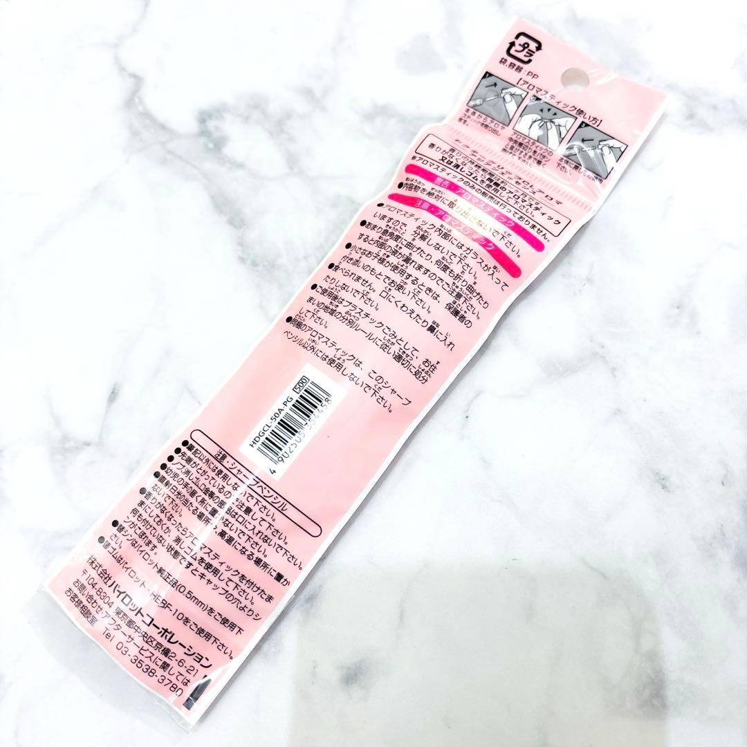 PILOT ドクターグリップ シャープペンシル アロマ 旧型 レトロ 希少