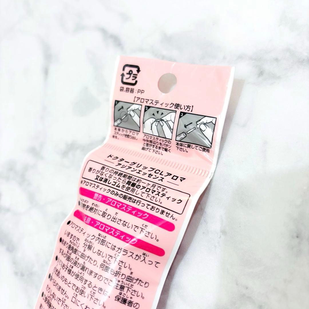 PILOT ドクターグリップ シャープペンシル アロマ 旧型 レトロ 希少