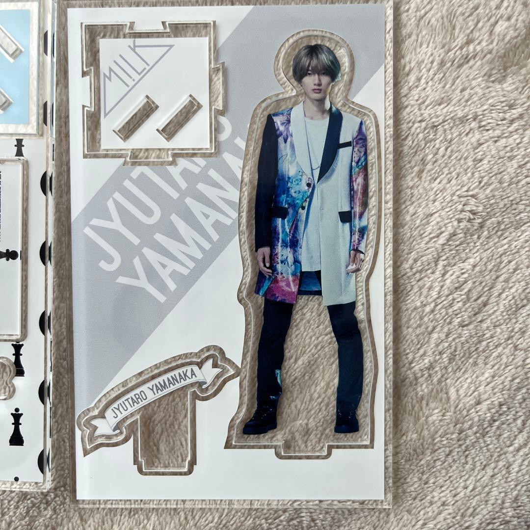 M!LK 山中柔太朗 アクリルスタンド 10個