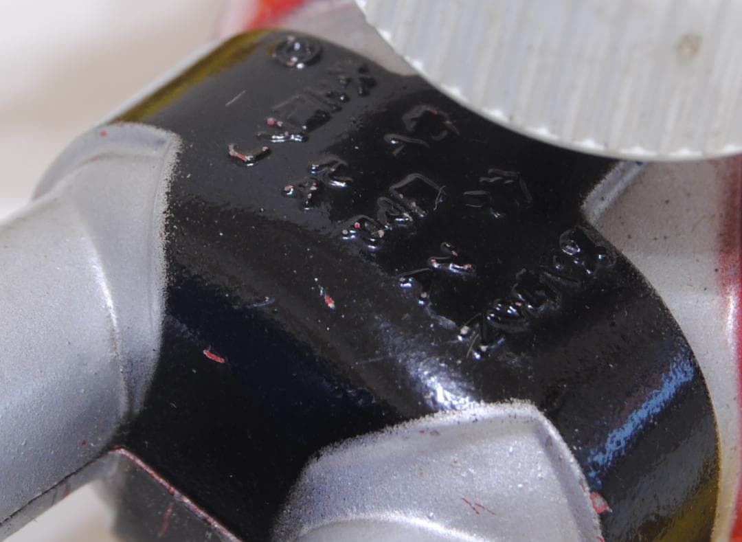 超合金 ジンクロン UFO戦士 ダイアポロン ブルマァク 昭和 レトロ