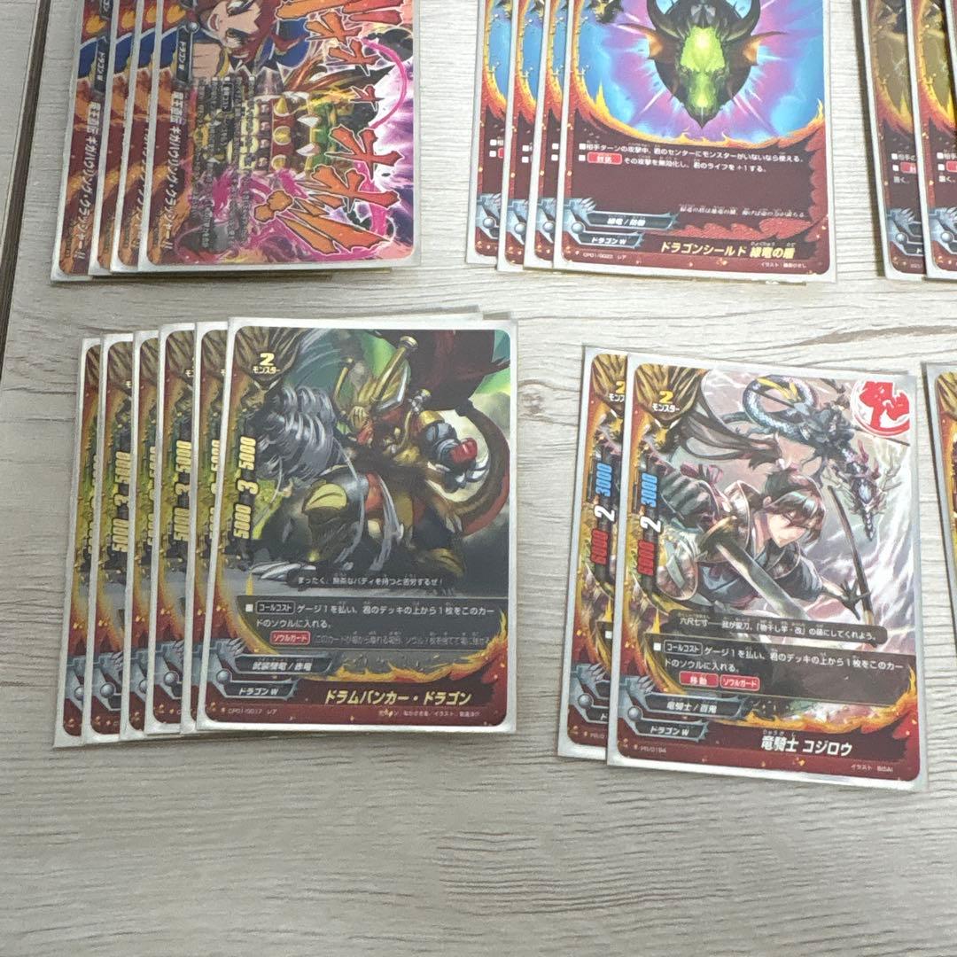 バディファイト　ドラゴンアインデッキまとめ売り