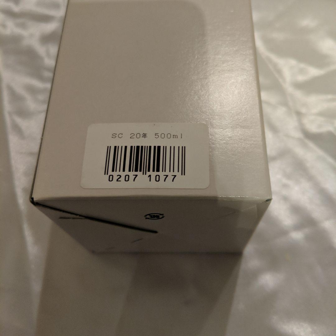 竹鶴２５年７００ｍｌ新品、ニッカウイスキー２０年原酒５００ｍｌ新品未開封箱