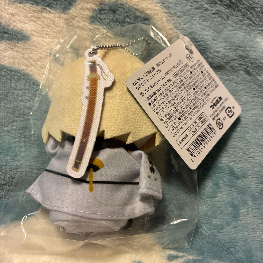 刀剣乱舞　山姥切国広　ぬいぐるみ　ダック