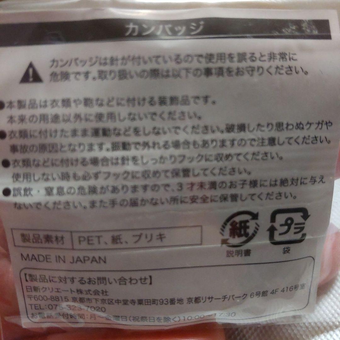 家庭教師ヒットマンREBORN!