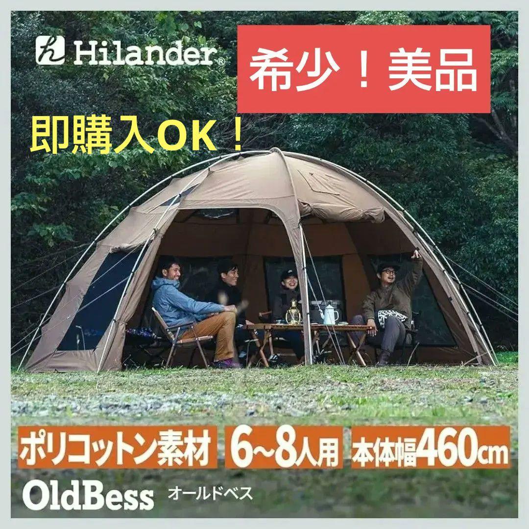 値下げ！【美品】Hilander OldBess（オールドベス）ポリコットン