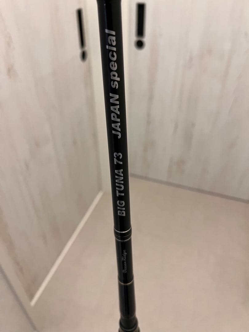 ビッグツナ 73ジャパンスペシャル リップルフィッシャー