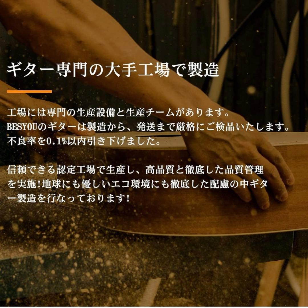 ギター アコースティックギター 15点セット 38インチ アコギ 初心者セット