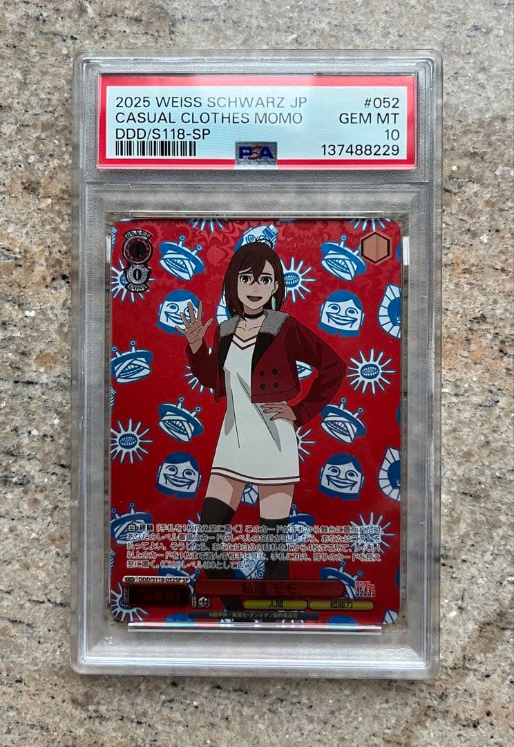 PSA 10 ダンダダン ヴァイスシュヴァルツ SP 私服　モモ