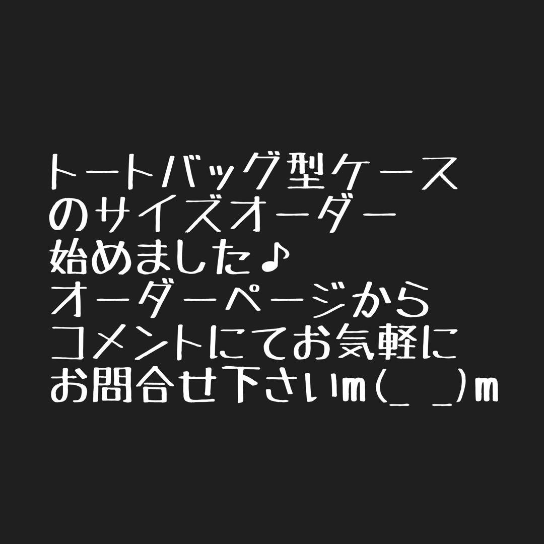 76　おまとめ3点