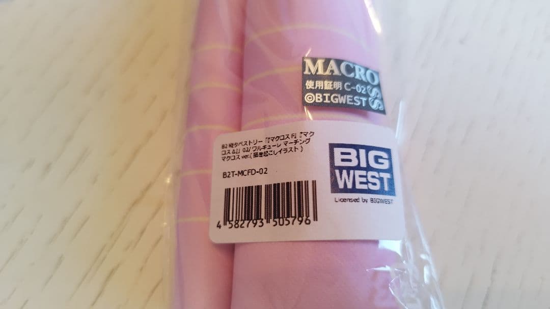 マクロスΔ　タペストリー　4種セット