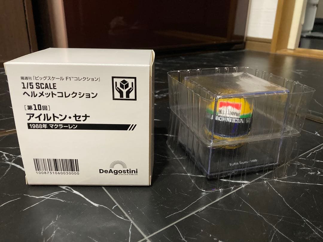 超激レア　マルボロ仕様　デアゴスティーニ　1/5 ヘルメットコレクション セナ