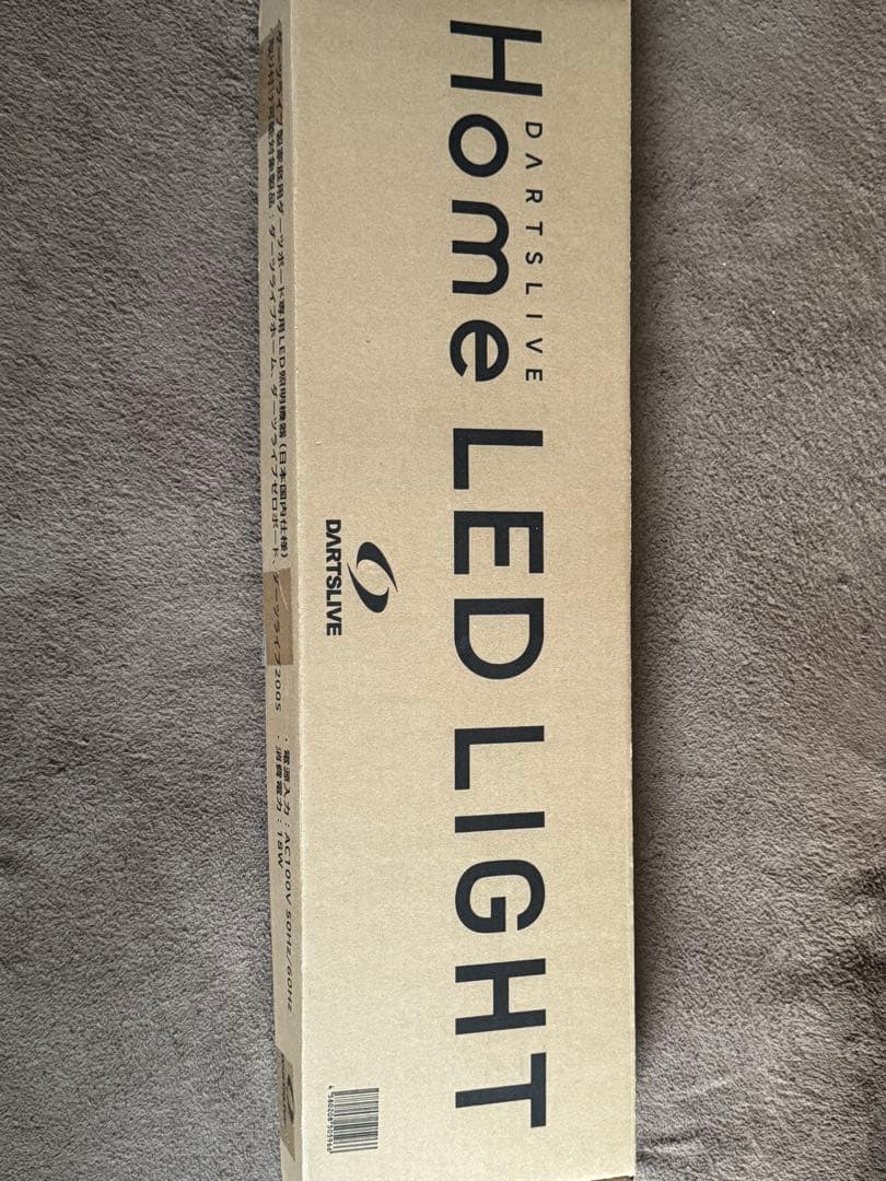 ダーツライブホーム LED light