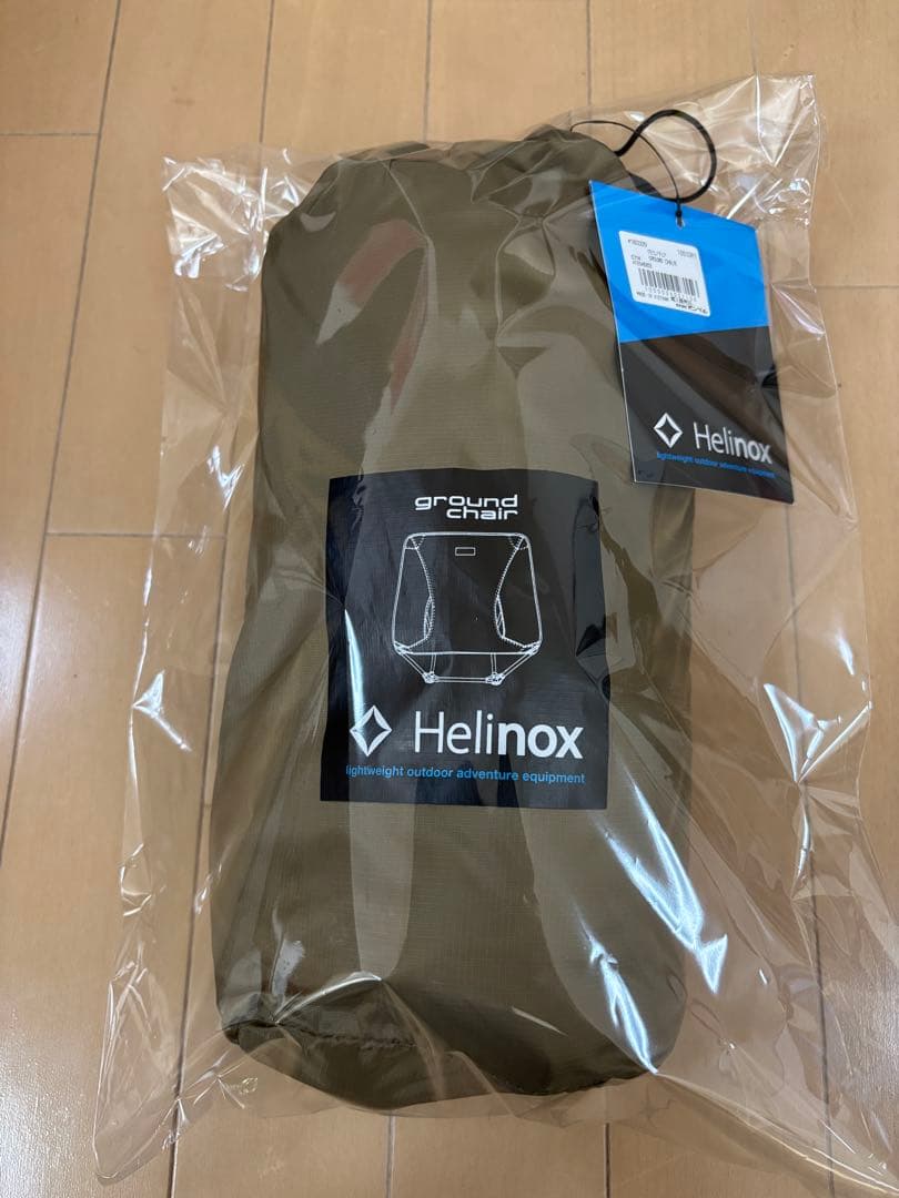 Helinox グラウンドチェア コヨーテタン ヘリノックス グランドチェア