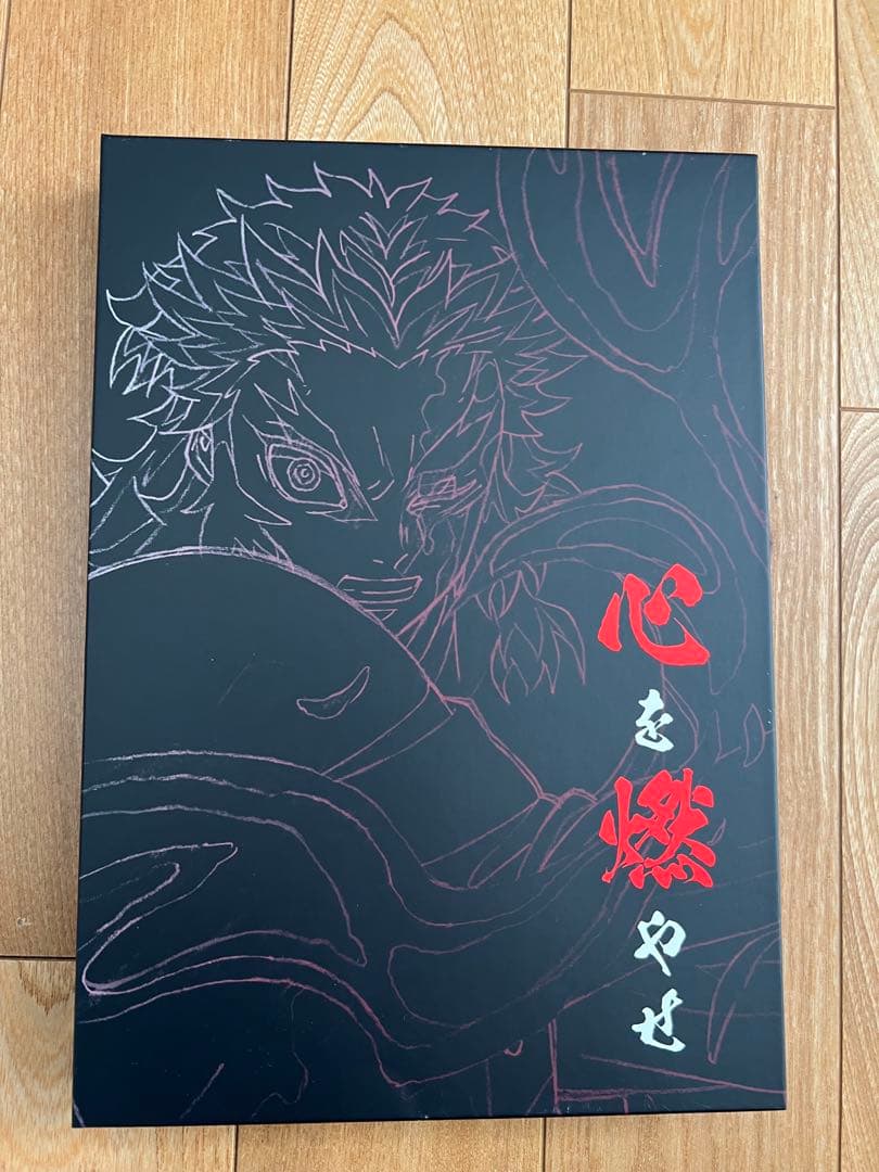 鬼滅の刃　劇場版無限列車編　心を燃やせ