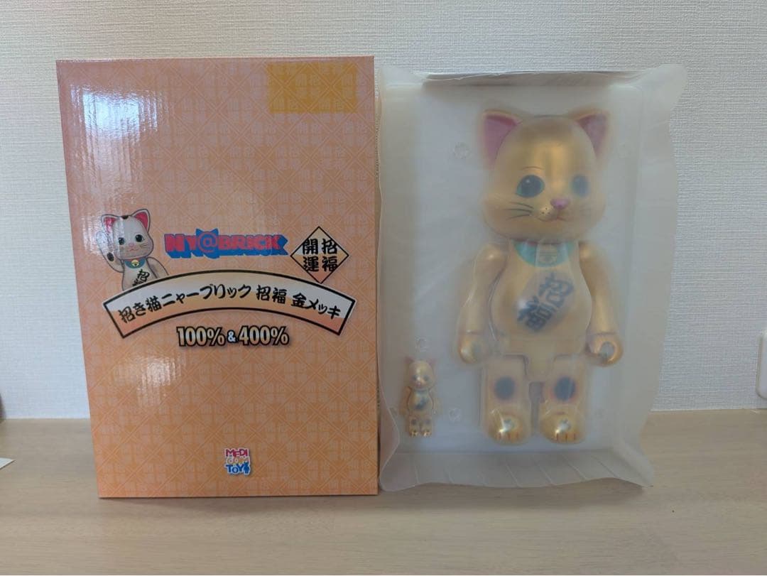 【レア品・未使用品】招き猫ニャーブリック　100% & 400% 招福