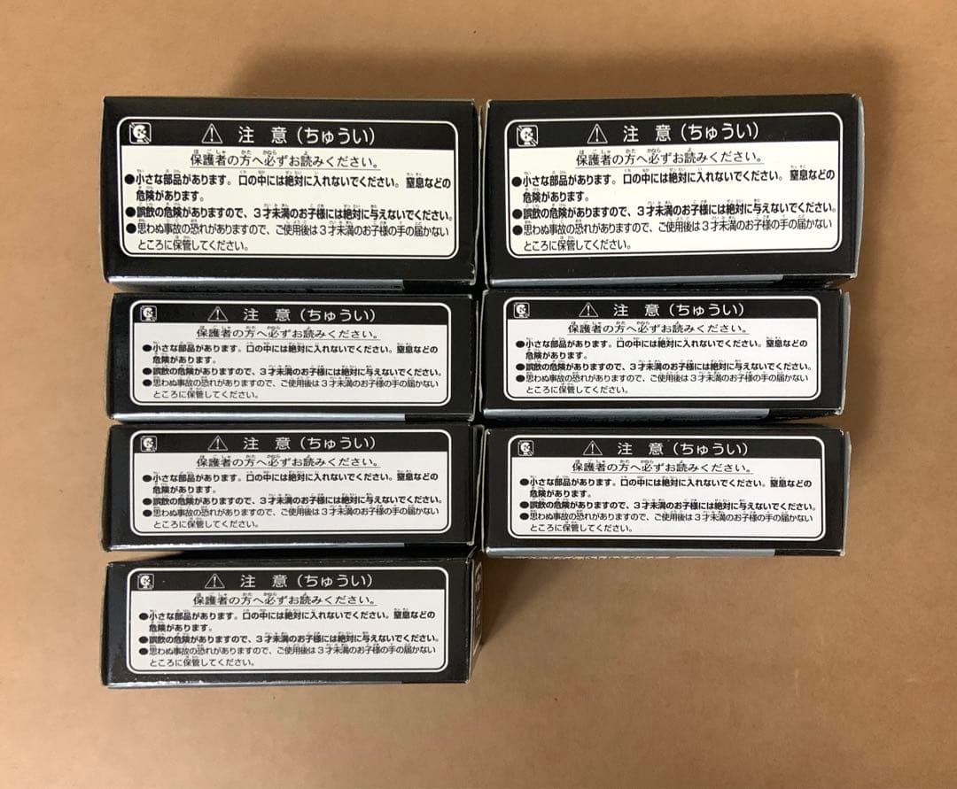 トミカ　イトーヨーカドー　ブラックミニバンシリーズ　7点セット