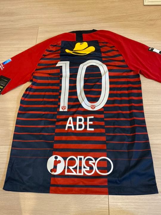 新品タグ付き！元鹿島アントラーズ　安倍裕葵　ユニフォーム Mサイズ