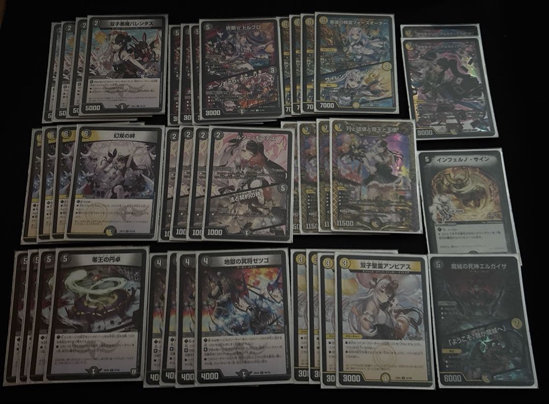 【匿名配送】 デュエマ 整理品 まとめ売り