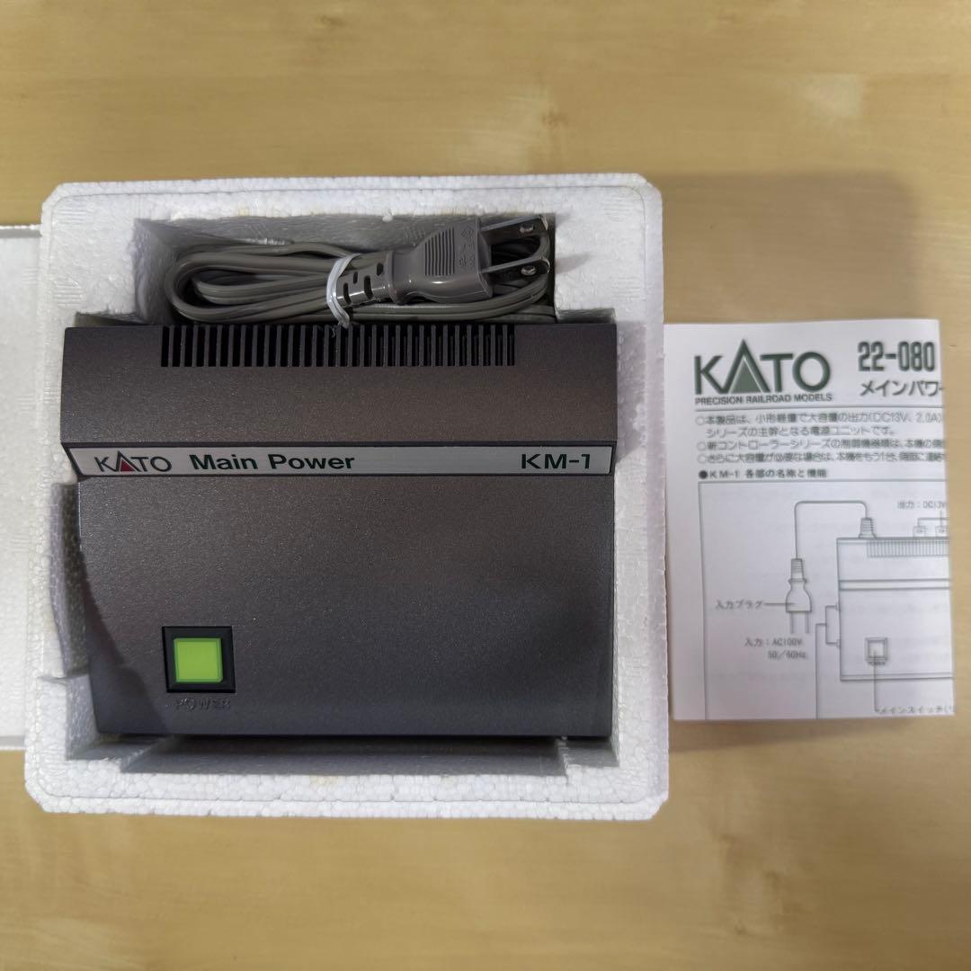KATO パワーパックKC-1 & KM-1（×2）