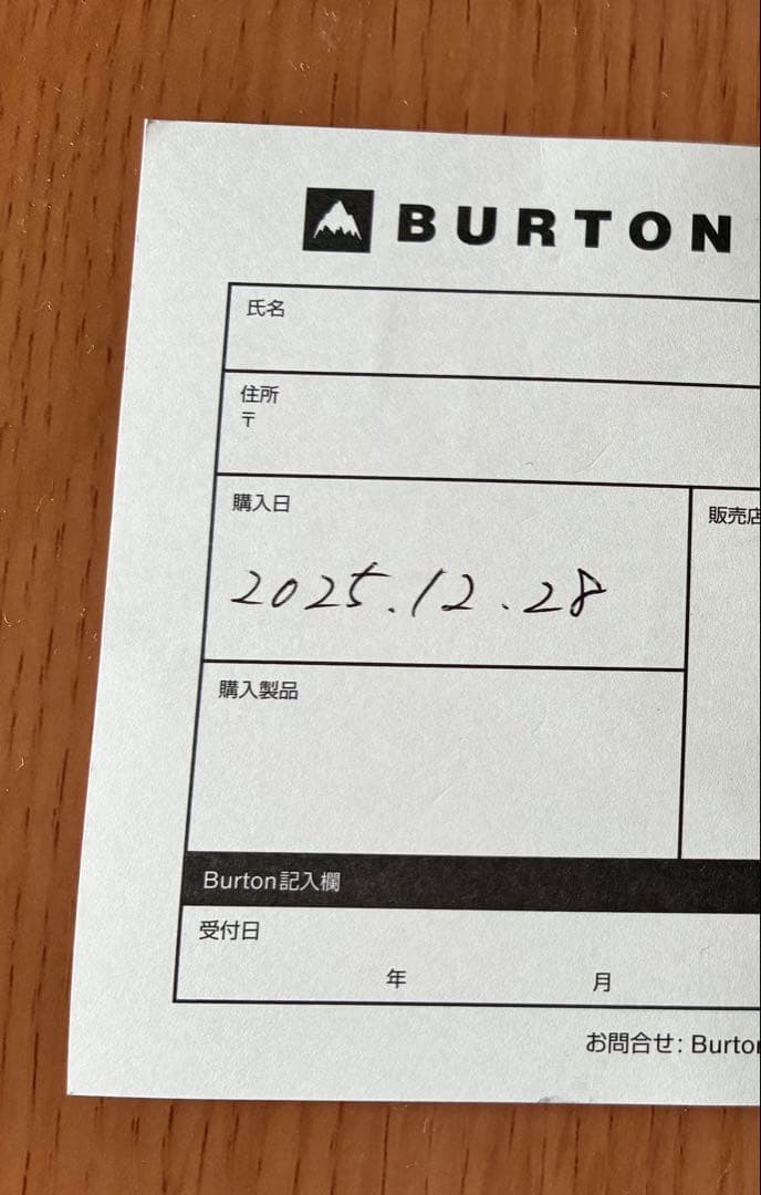 BURTON バートン 24-25 (FREESTYLE RE:FLEX)