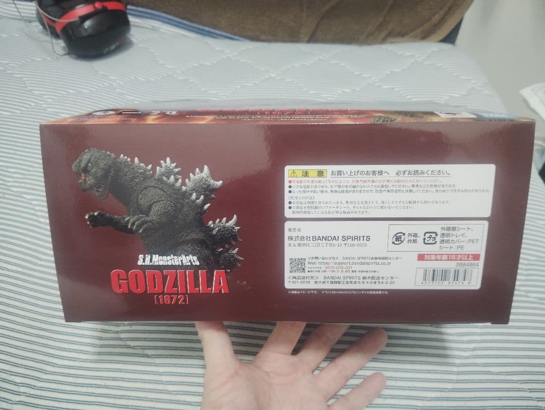 最終値下げ【未開封】ゴジラ 1972　モンスターアーツ