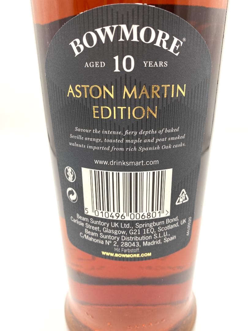 【国内未流通 限定品】BOWMORE ASTON MARTIN 10YEAR①