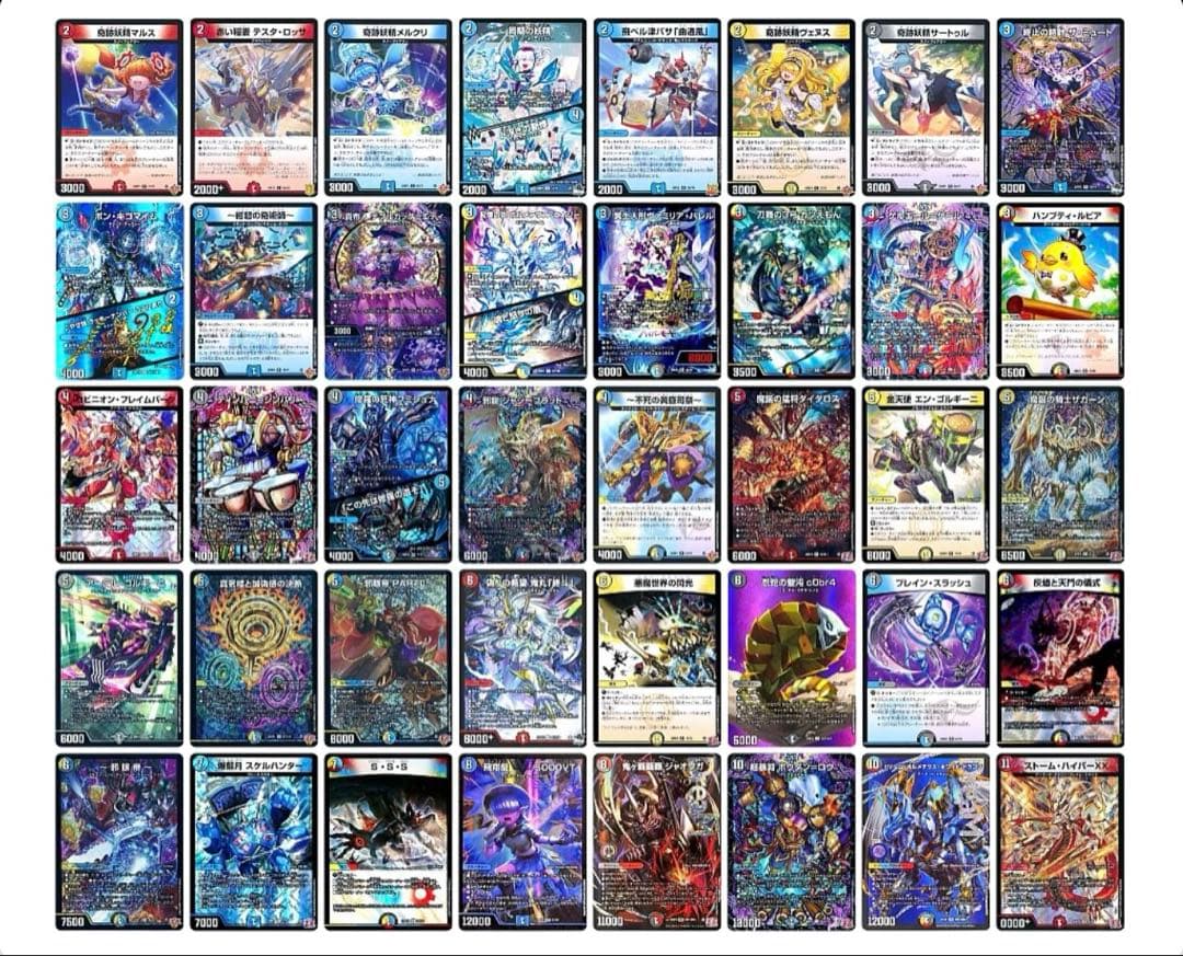 最終値下げ ハイランダーボルコン　4cボルコン フェアリーch式