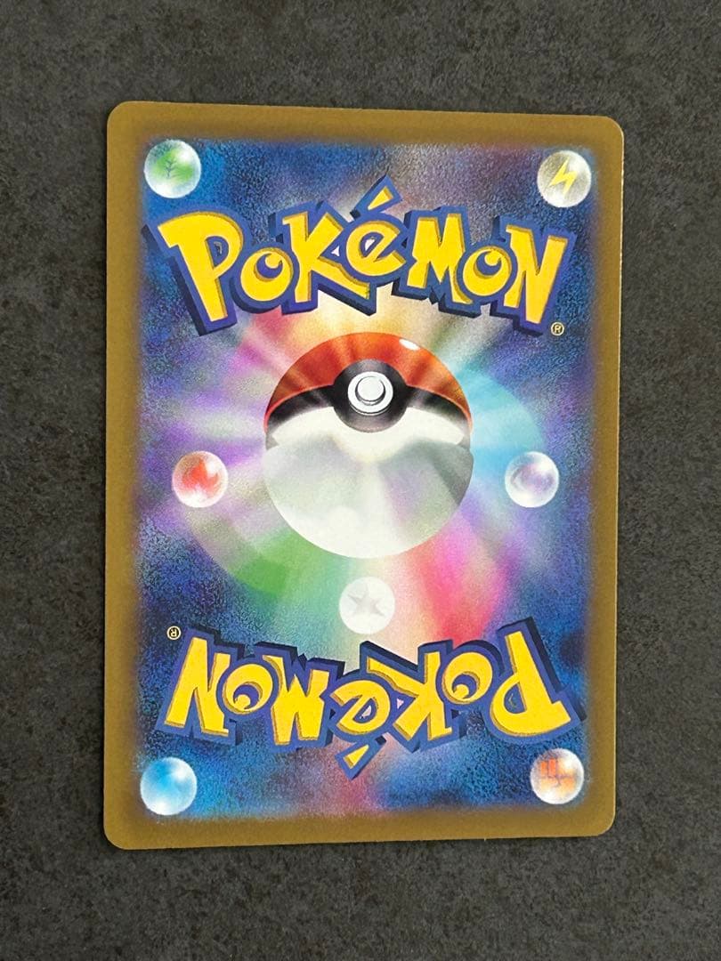 ピカチュウ AR 9枚セット VSTARユニバース