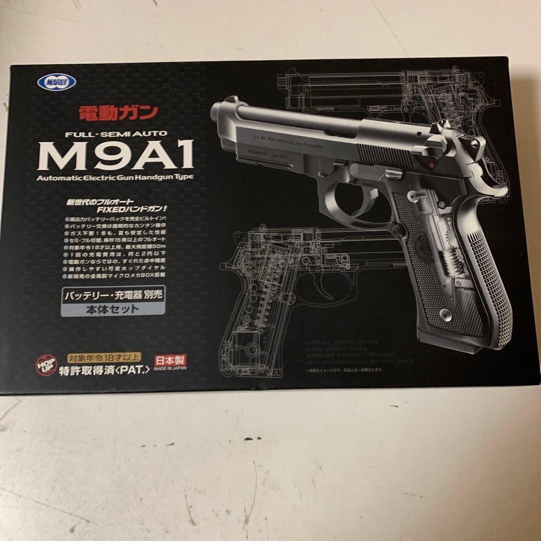 ◆マルイ M9A1 電動ガン 本体セット◆13-958