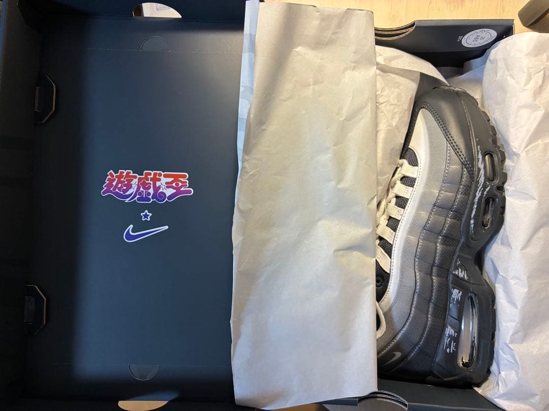 遊戯王カード 毒サソリの罠&NIKE AirMaxエアマックス95 26.0cm