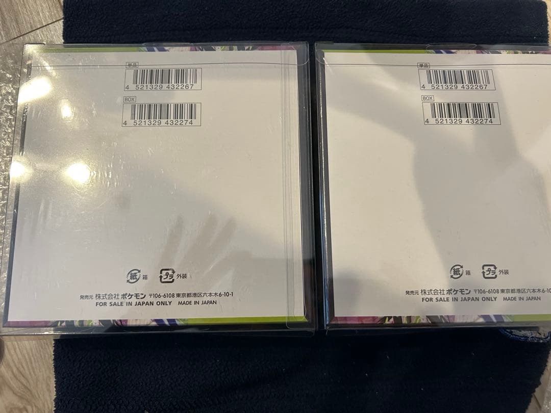 ムニキスゼロ 未開封BOX シュリンク付き 2BOX