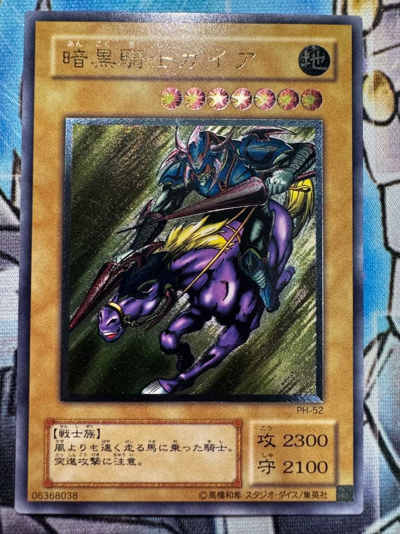遊戯王 人気レリーフセット