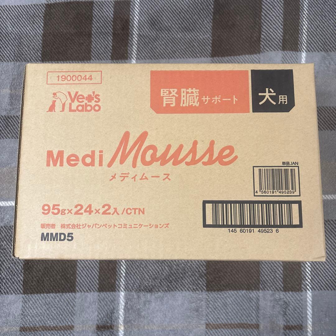 メディムース 犬用 腎臓サポート 95g