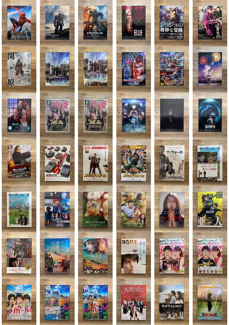 2017年公開の映画チラシコレクション【330枚以上】