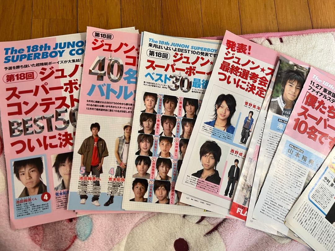 リアルピース　かちょー　当時の物