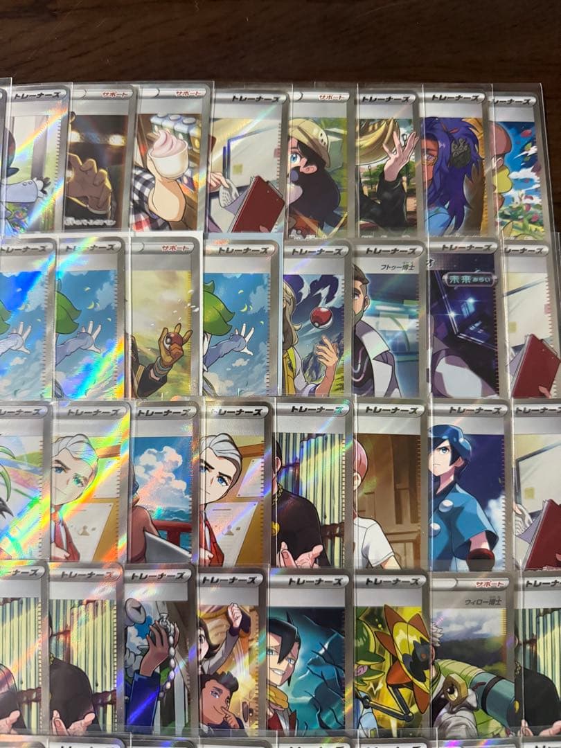 ポケモンカード SR50枚 まとめ売り 引退品 ポケカ⑧【トレーナーのみ】