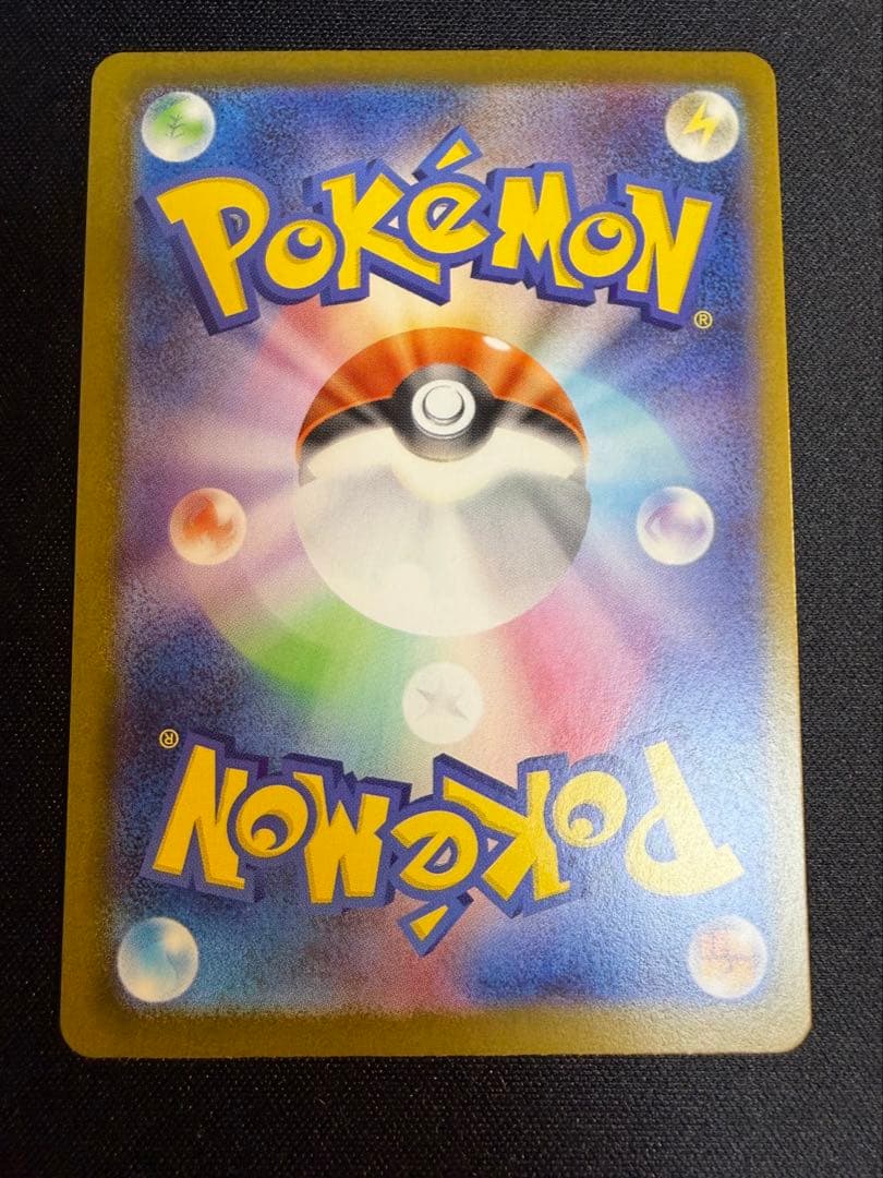 ポケモンカード　メガエアームドex 　エラーカード　3枚セット