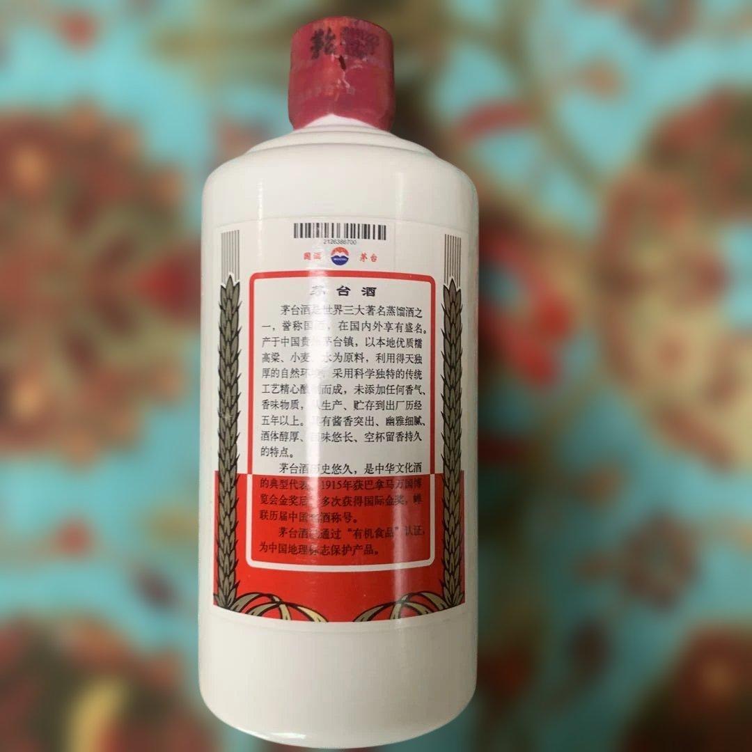 新品未開封中国酒　茅台　Kweichow Moutai 500ml 38%