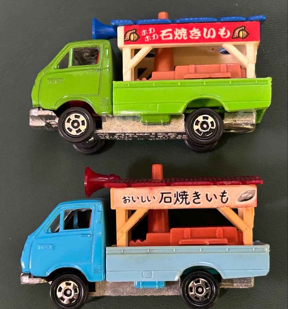 トミカ トヨタ ハイエース 屋台販売車 ２台セット