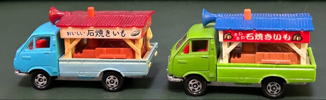トミカ トヨタ ハイエース 屋台販売車 ２台セット