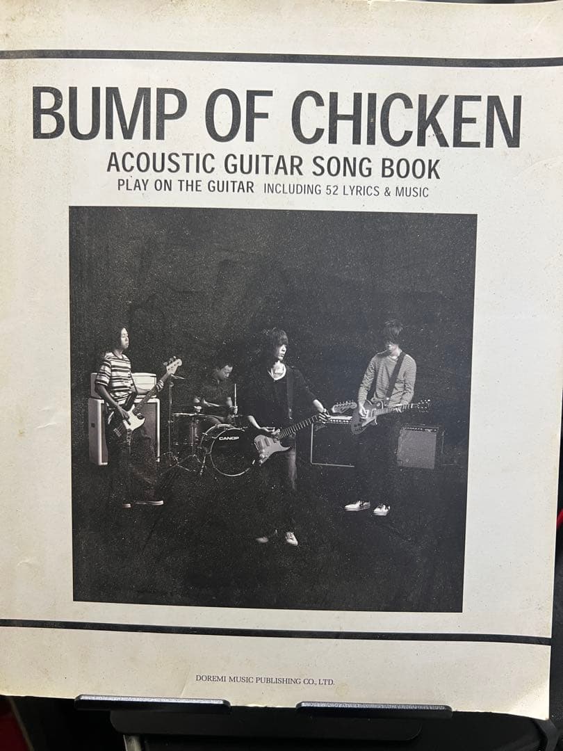 BUMP OF CHICKEN 2006年ツアーランラビットラングッズとおまけ
