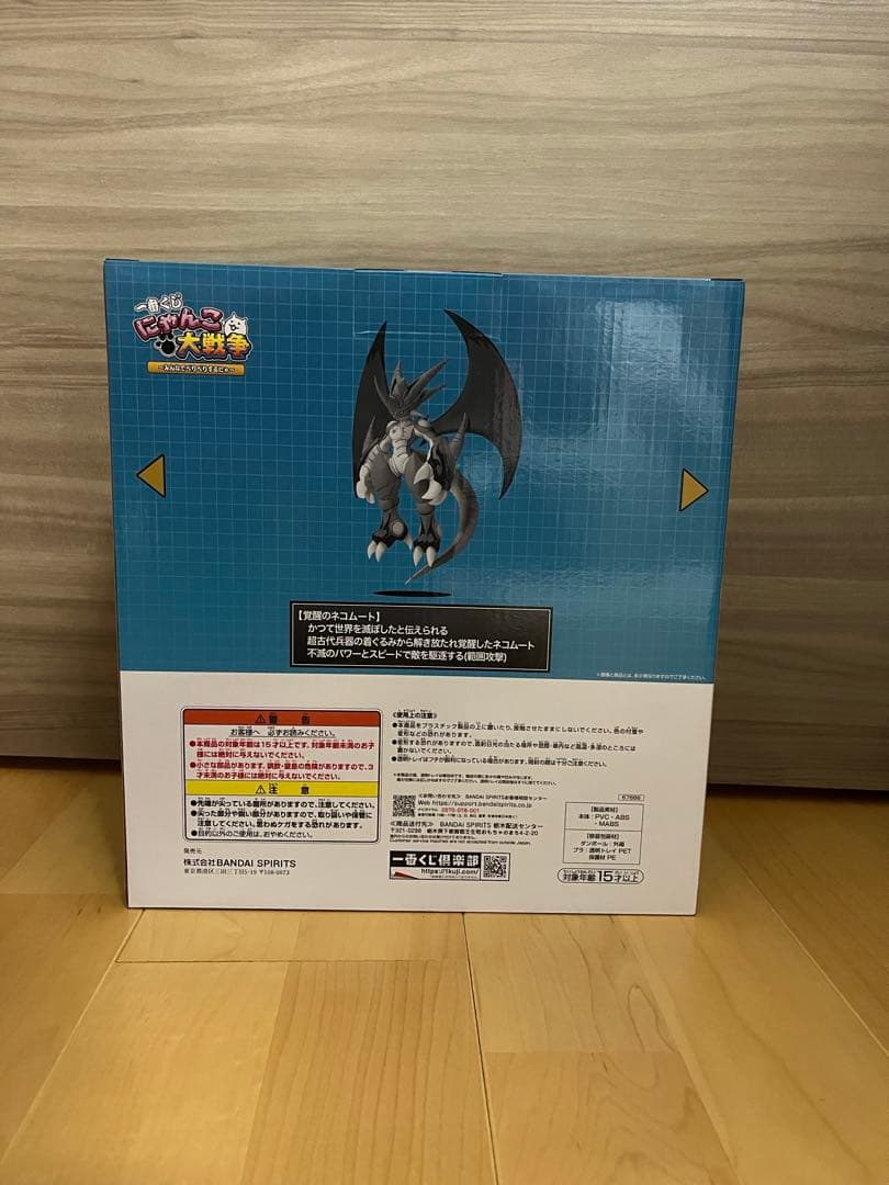 タ*ク様 BANDAI ネコムートフィギュア 一番くじ A賞